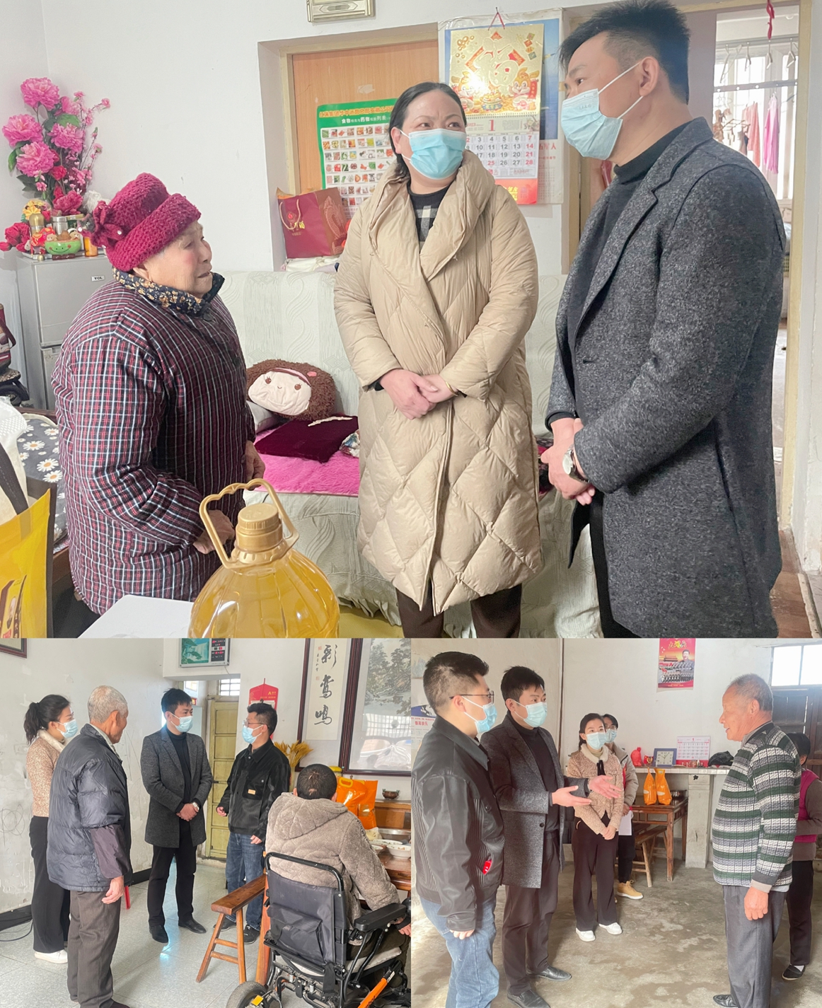 亿万先生公司开展春节走访慰问运动